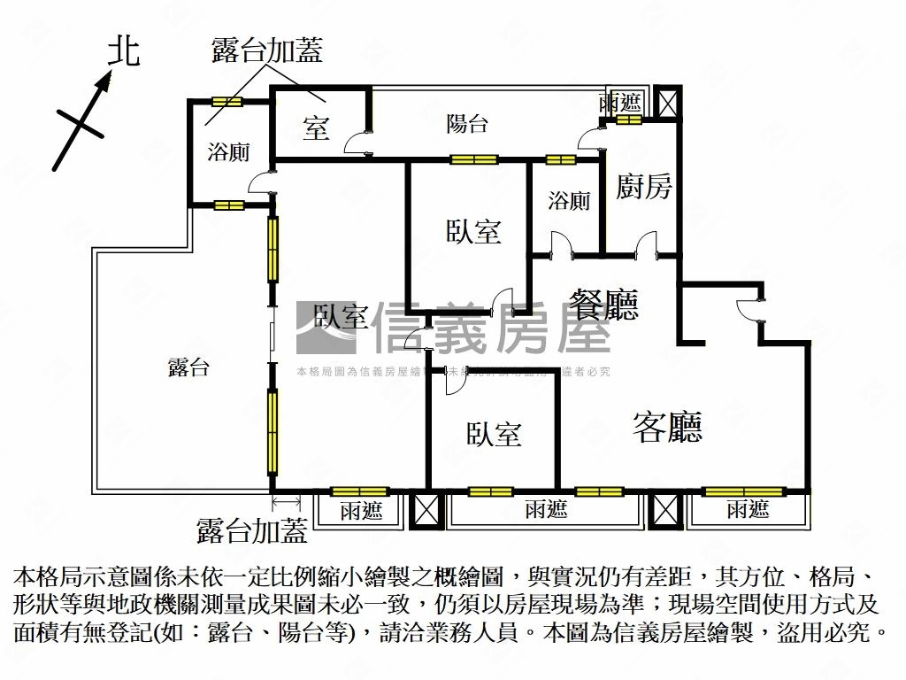 新案⭐信義之丘山景露臺戶房屋室內格局與周邊環境