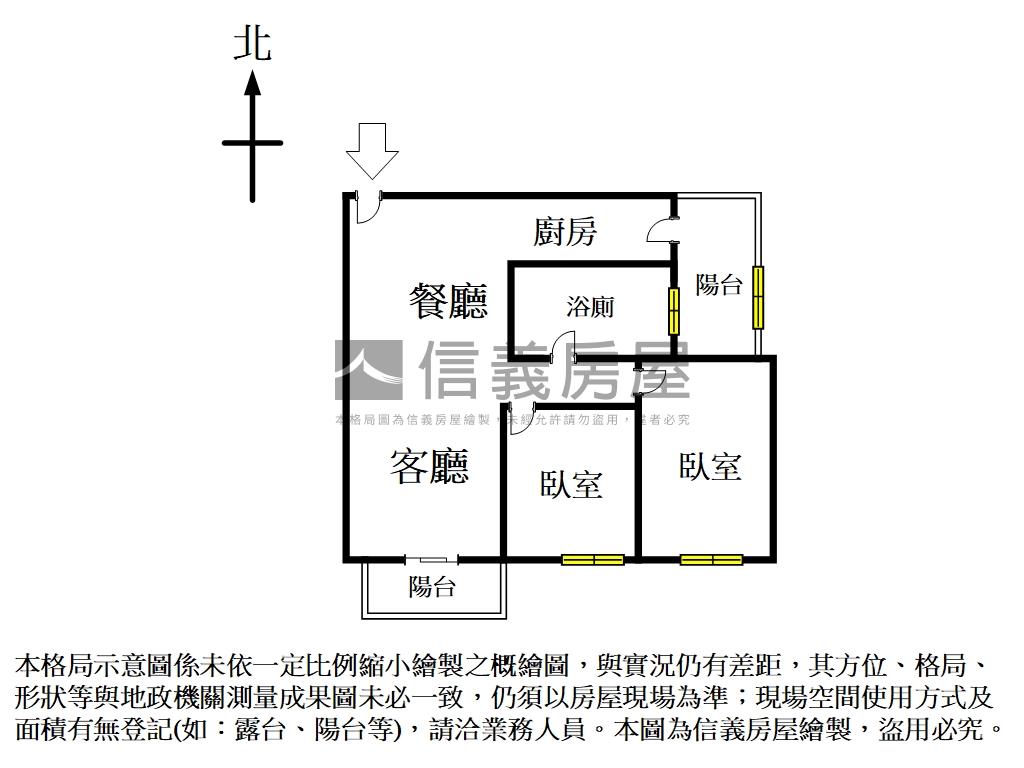 ★勝美欣★精裝兩房平車房屋室內格局與周邊環境