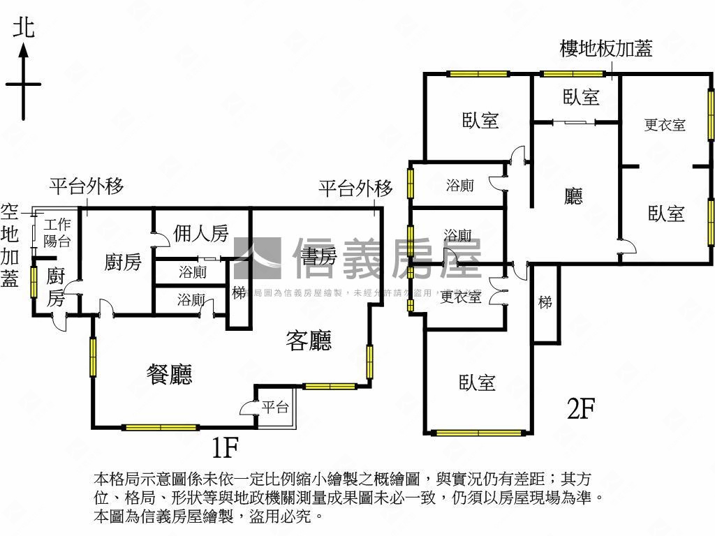 華城特區＊花園景觀別墅＊房屋室內格局與周邊環境