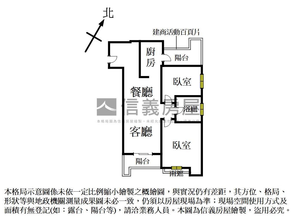 遠雄紐約高樓２房有車位房屋室內格局與周邊環境