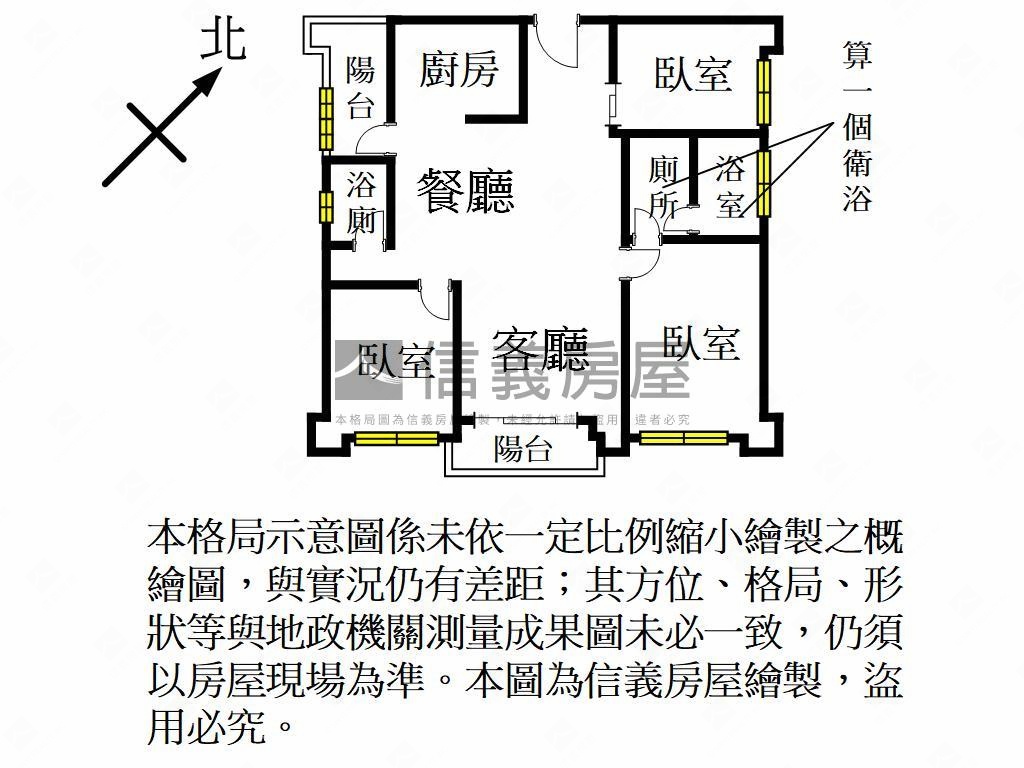 宜雄國瑭高樓邊間三房車位房屋室內格局與周邊環境
