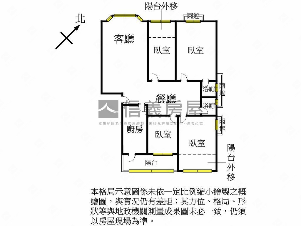 專任邊間採光好四房車位房屋室內格局與周邊環境