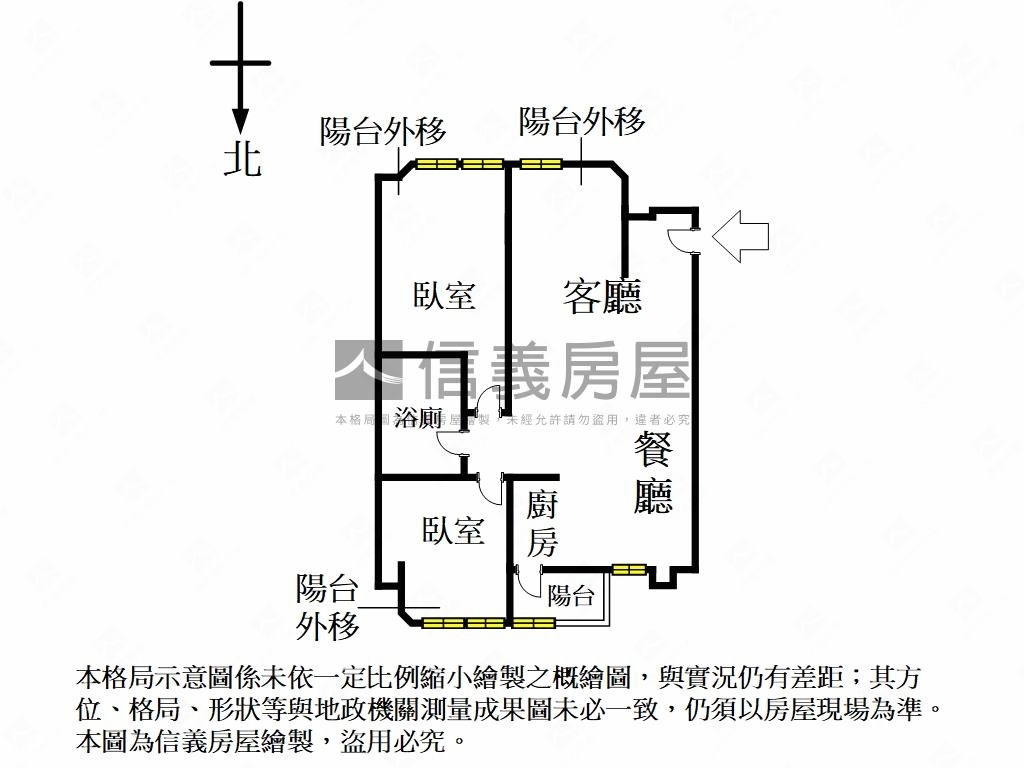 花廣安靜美妝好屋房屋室內格局與周邊環境