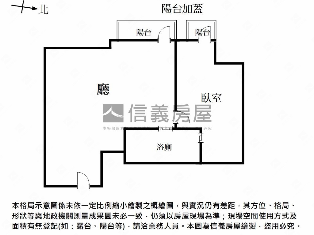 桂田磐古｜百六王者御邸房屋室內格局與周邊環境