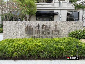 桂田磐古｜百六王者御邸