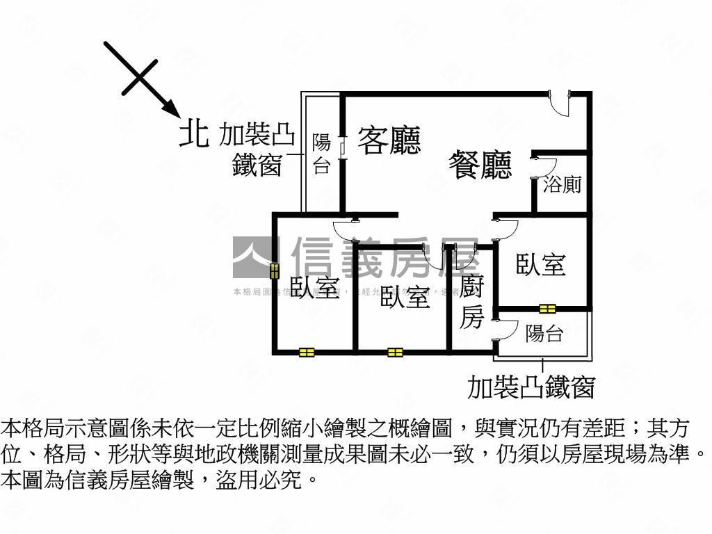 建安街華府電梯三房房屋室內格局與周邊環境