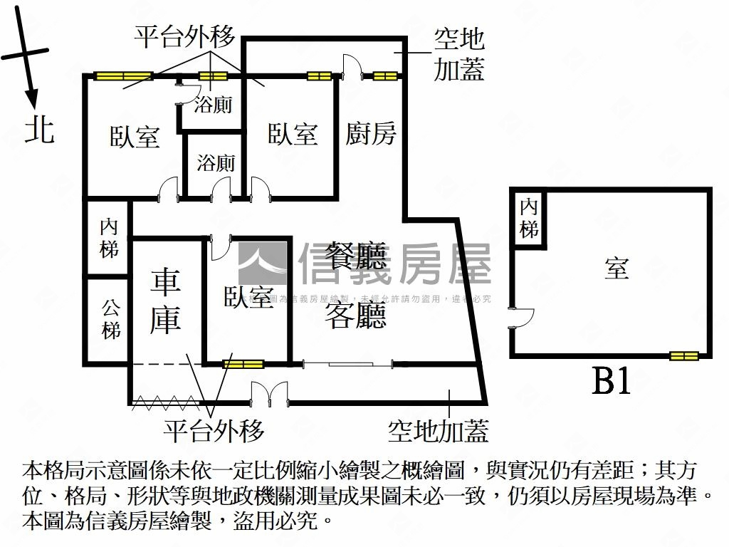 中正東門捷運車庫三房房屋室內格局與周邊環境