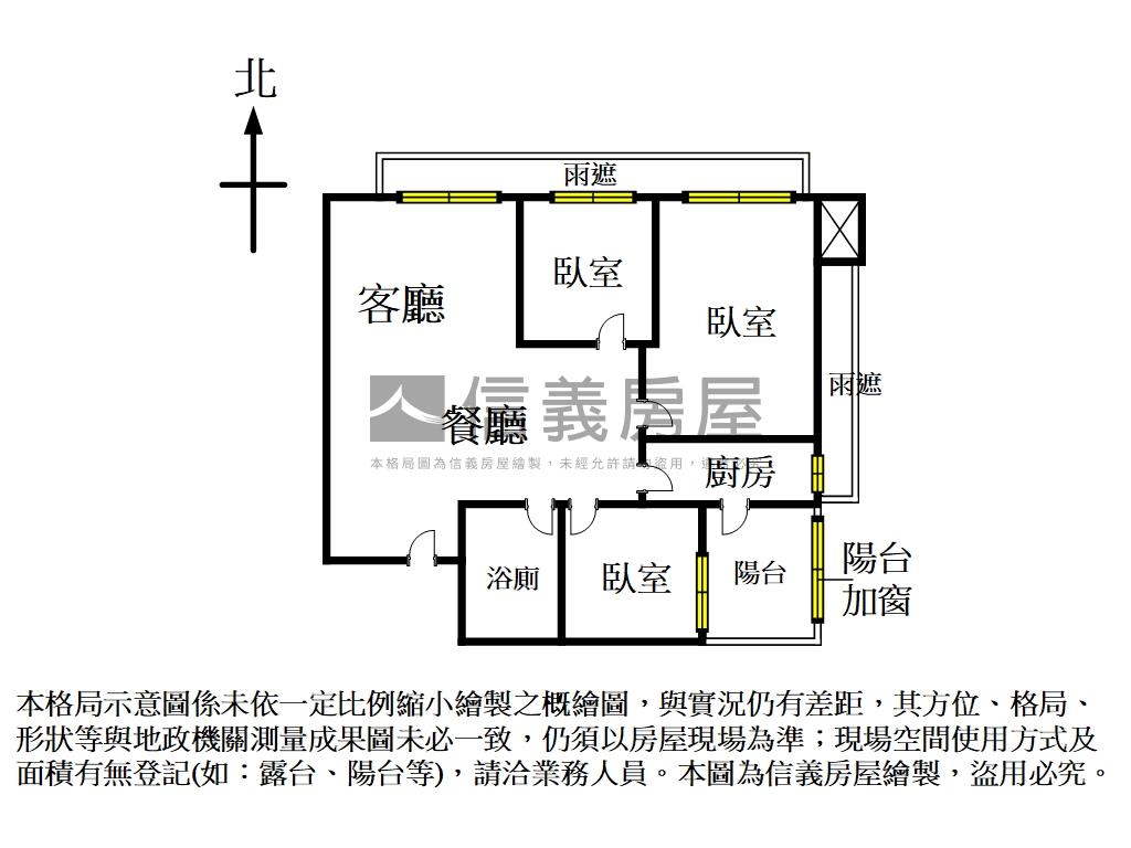 【海都１】朝北美三房房屋室內格局與周邊環境