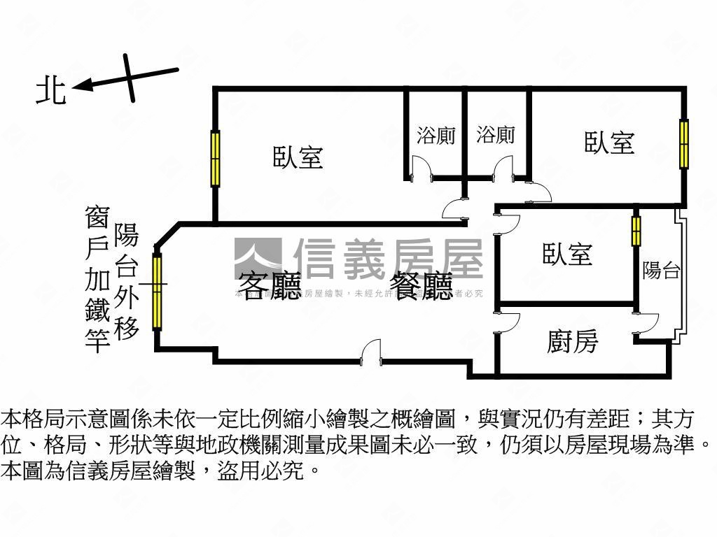 強案！南園三房車位房屋室內格局與周邊環境