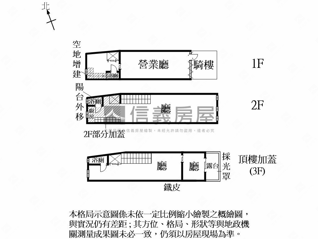 西門路上車水馬龍店面房屋室內格局與周邊環境