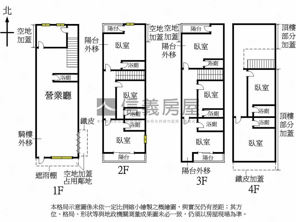 中山路鬧區金雞邊間店套房屋室內格局與周邊環境