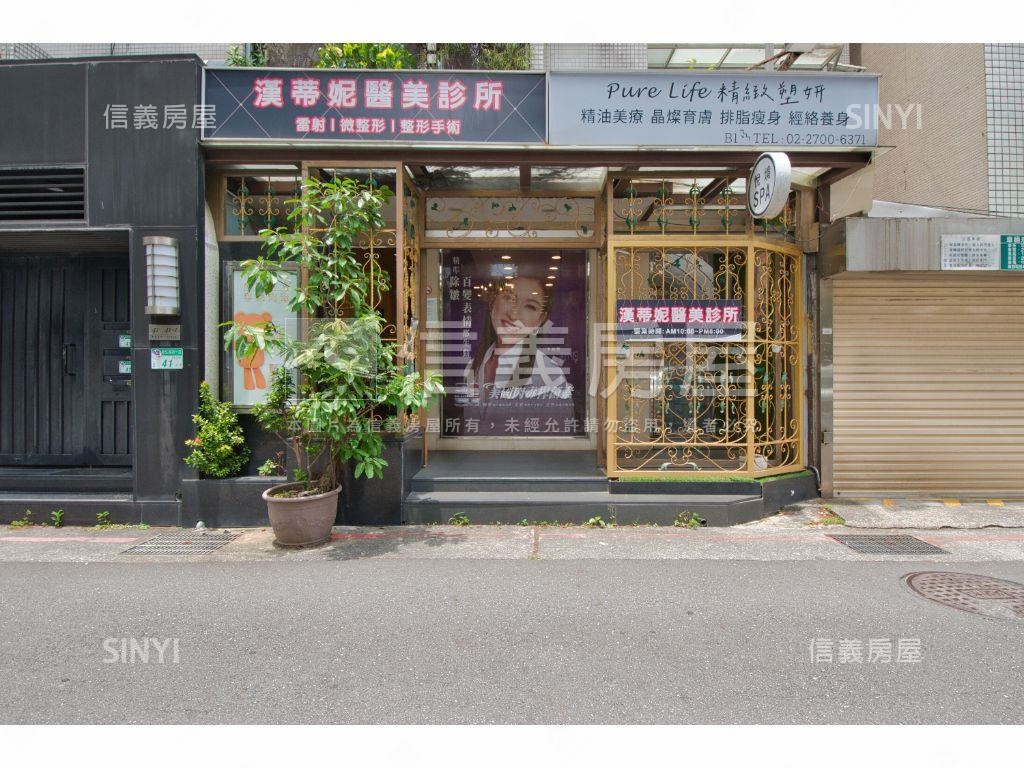 新生南路一樓店辦房屋室內格局與周邊環境