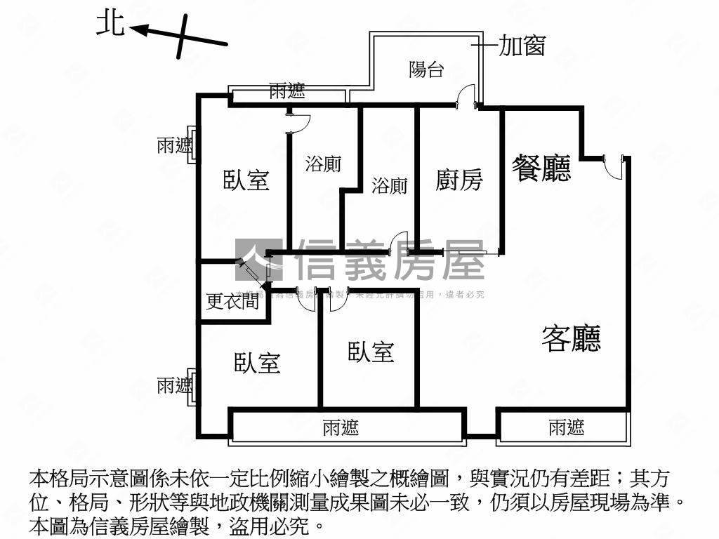 璞園麗山學區邊間三房房屋室內格局與周邊環境