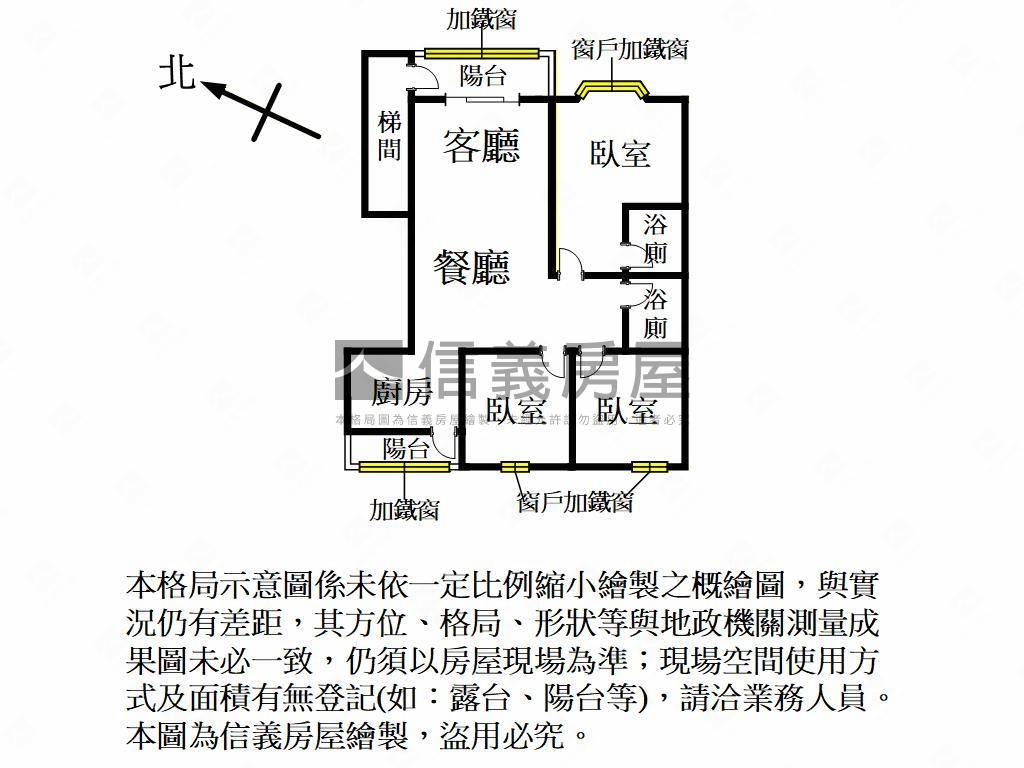 專任大地庭園三房車位房屋室內格局與周邊環境