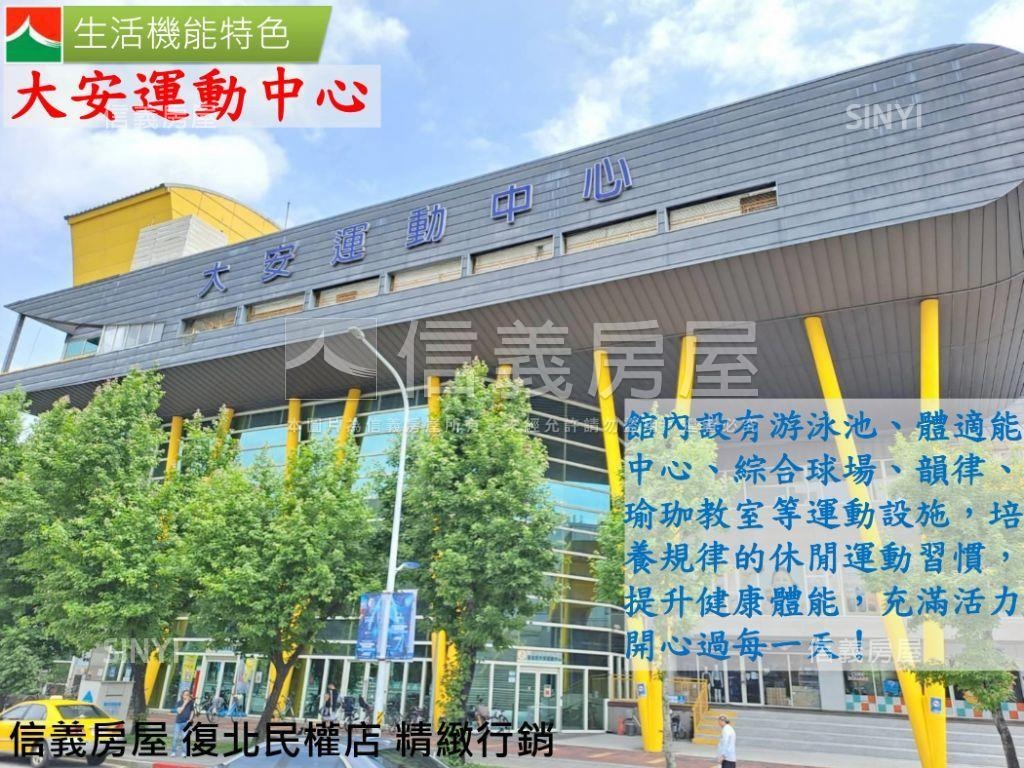 和平實小敦南四房坡平車位房屋室內格局與周邊環境