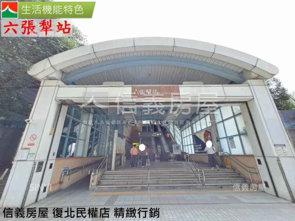 和平實小敦南四房坡平車位房屋室內格局與周邊環境