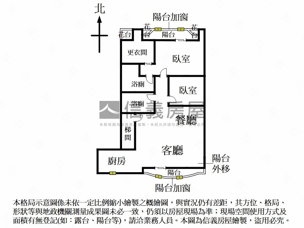 大時代花園。面中庭美屋房屋室內格局與周邊環境