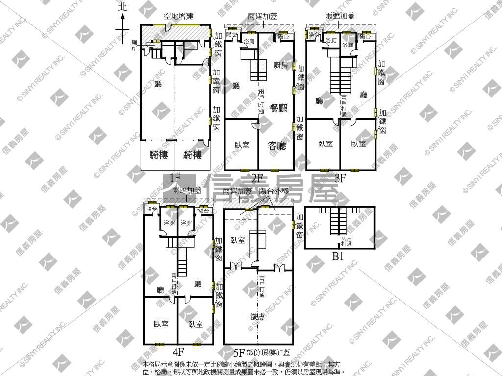 後驛頂級面寬邊間大透天房屋室內格局與周邊環境