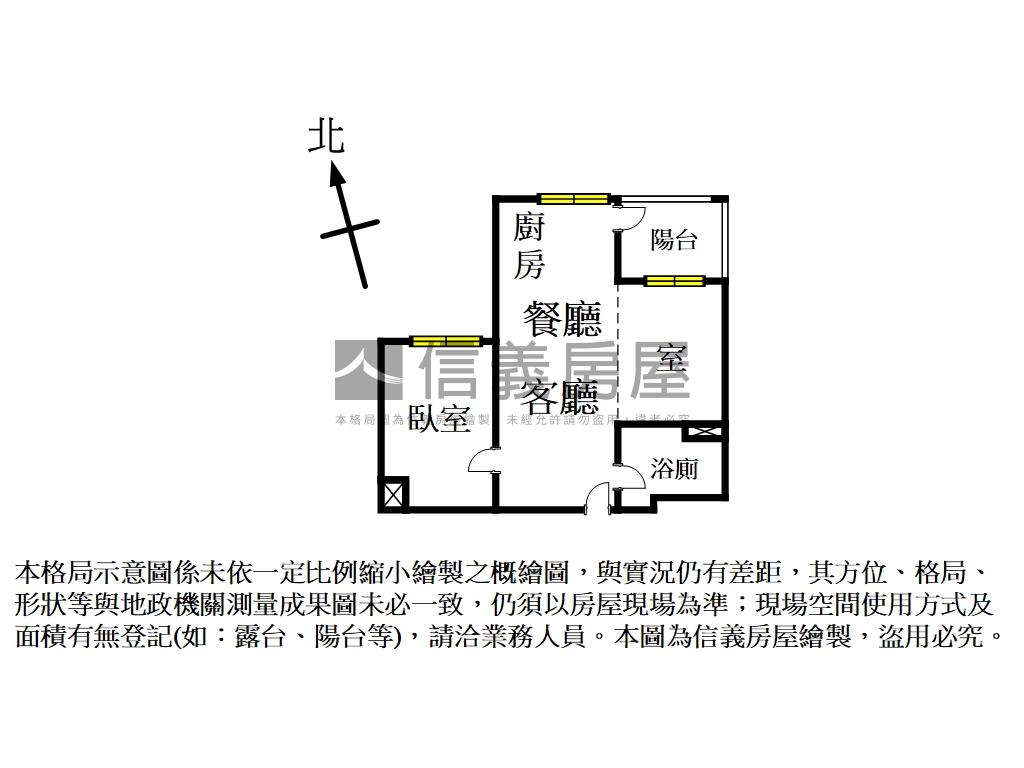 恆詠高樓景觀美屋房屋室內格局與周邊環境