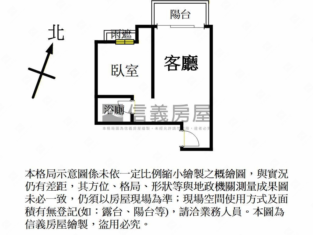 捷運Ａ１９青璞匯高樓套房房屋室內格局與周邊環境