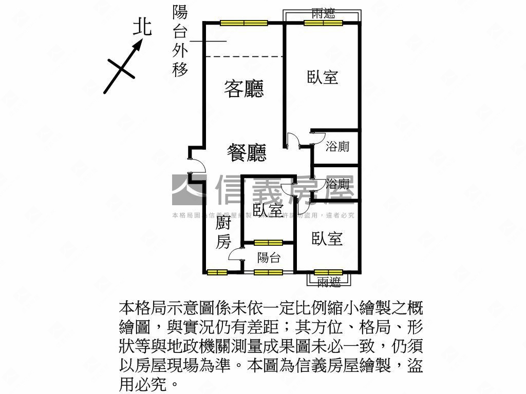 合遠首藏三房車位房屋室內格局與周邊環境