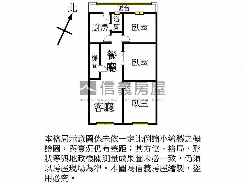 中山路近愛買公寓房屋室內格局與周邊環境