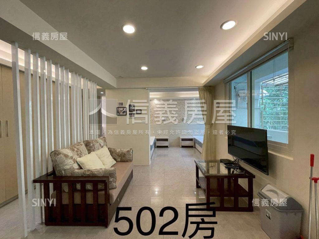 信義區吳興收租美寓房屋室內格局與周邊環境