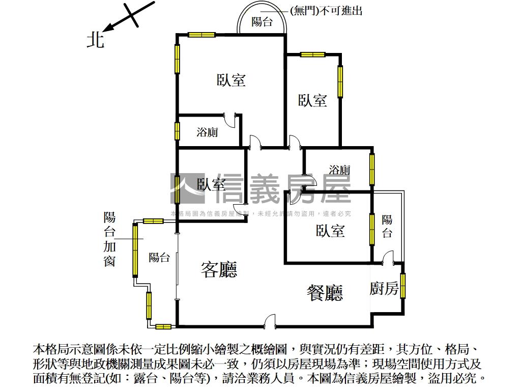 國家大第採光四房美屋房屋室內格局與周邊環境