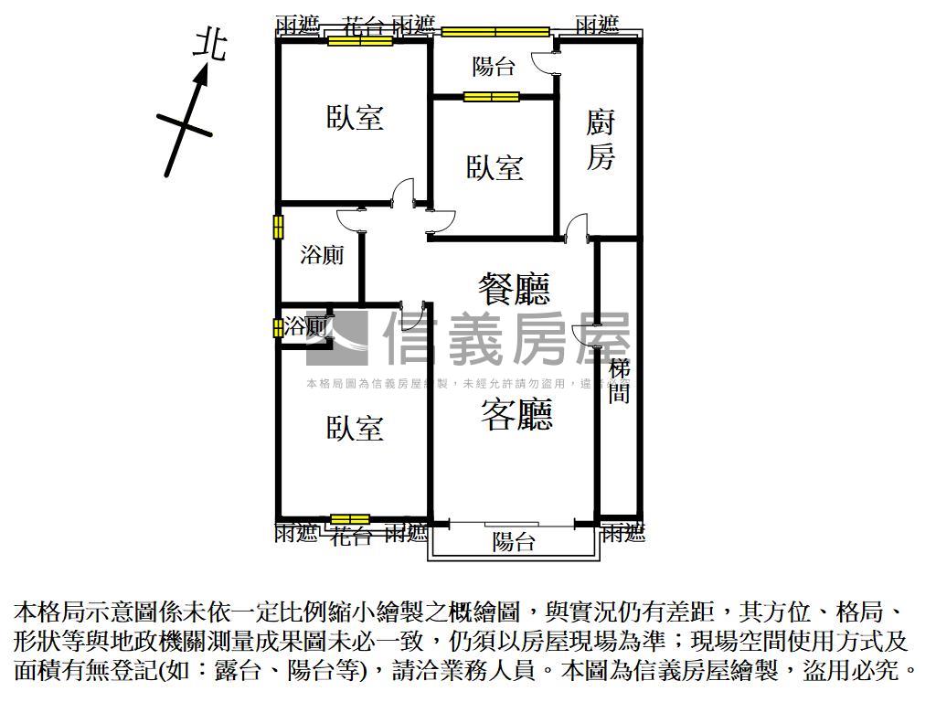 楊梅高樓採光大三房房屋室內格局與周邊環境
