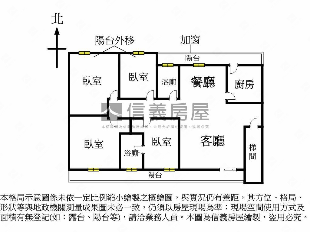 安沐居芳鄰四房房屋室內格局與周邊環境