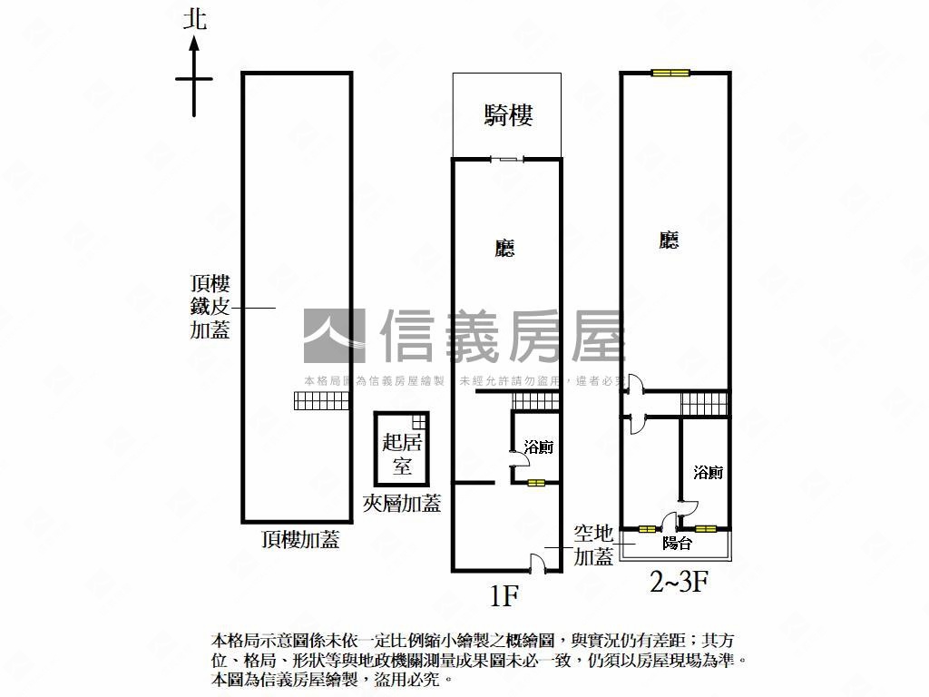 建國二路燙金店面房屋室內格局與周邊環境