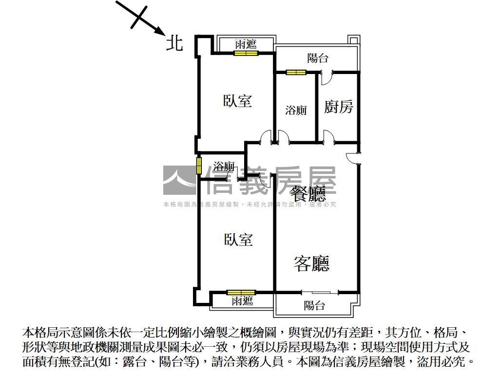 時上京宴邊間前後陽台兩房房屋室內格局與周邊環境