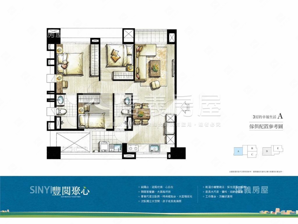 沒對手！豐原全新三房平車房屋室內格局與周邊環境
