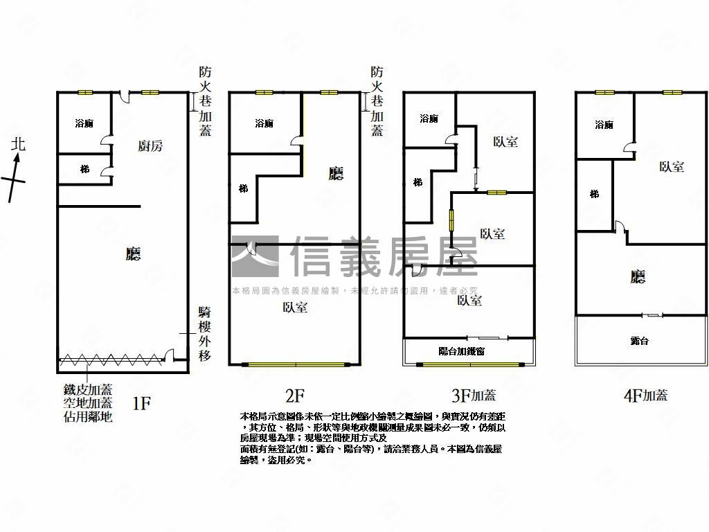介壽路朝南透店房屋室內格局與周邊環境