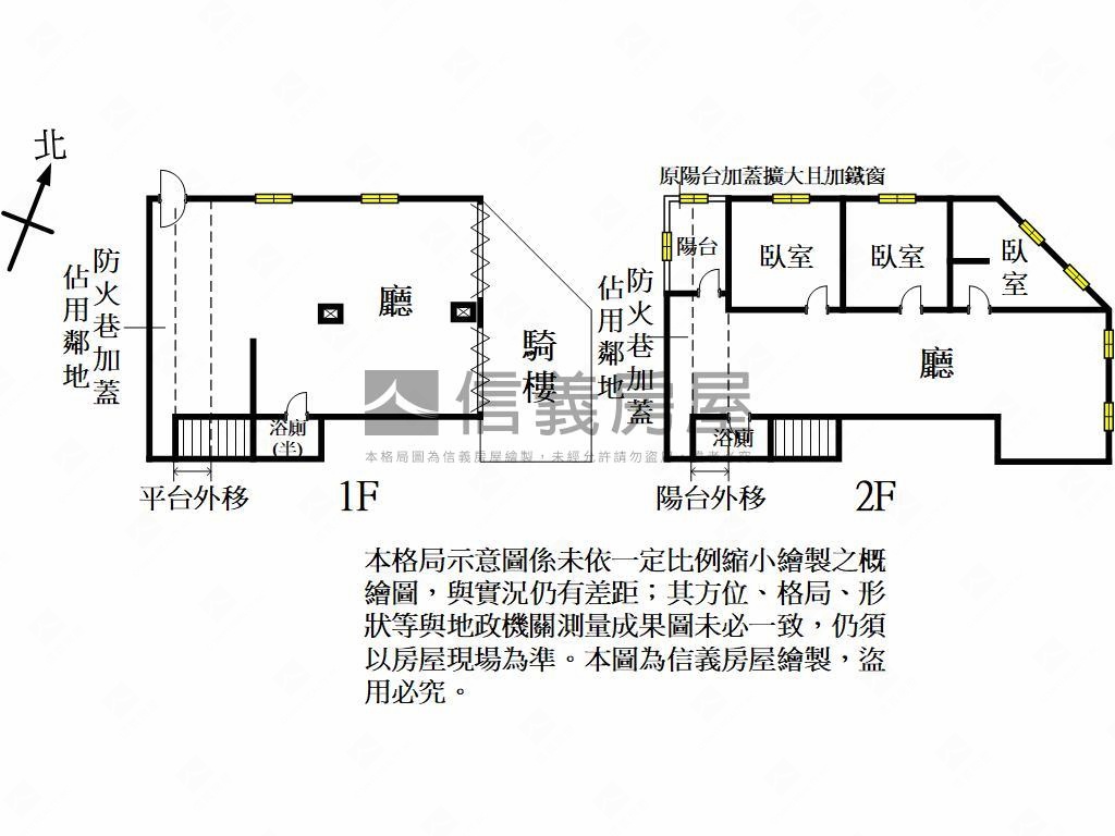 邊間龍安公寓１，２樓房屋室內格局與周邊環境