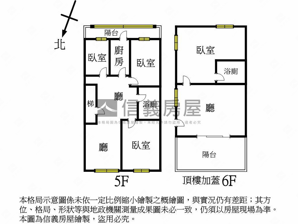 長安街公寓房屋室內格局與周邊環境