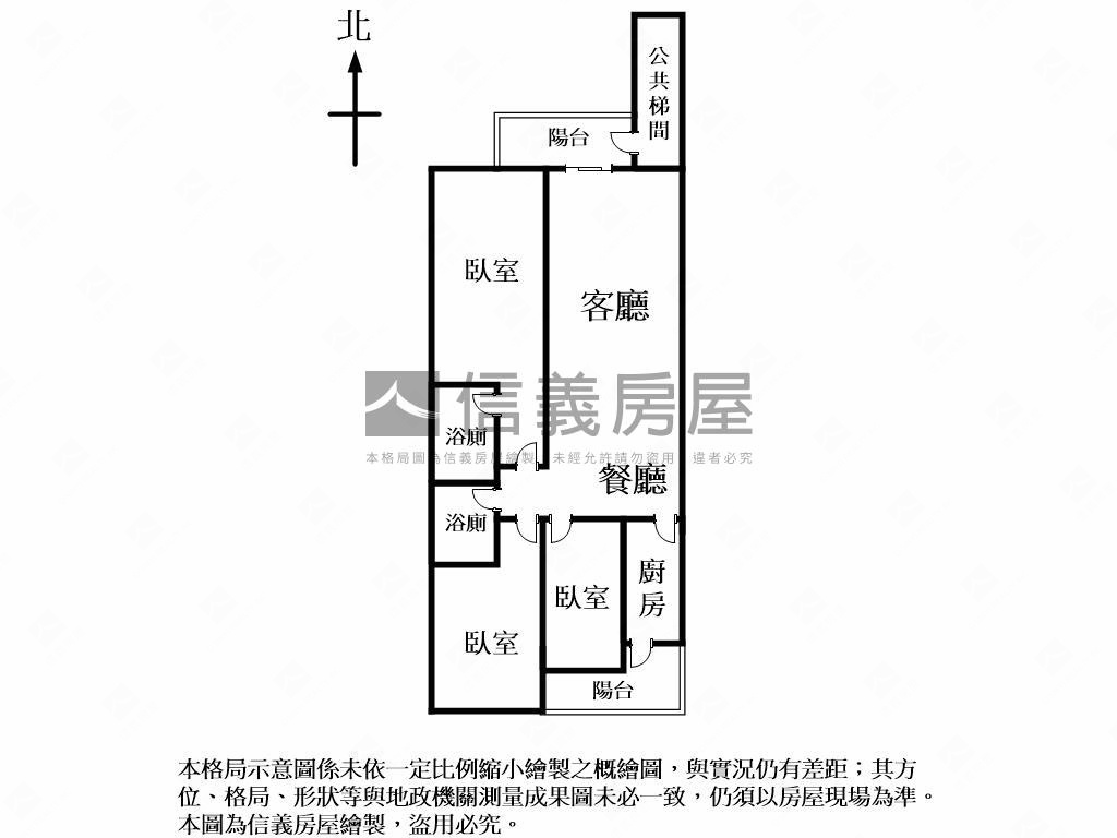 國泰香榭世界❤️三房美屋房屋室內格局與周邊環境