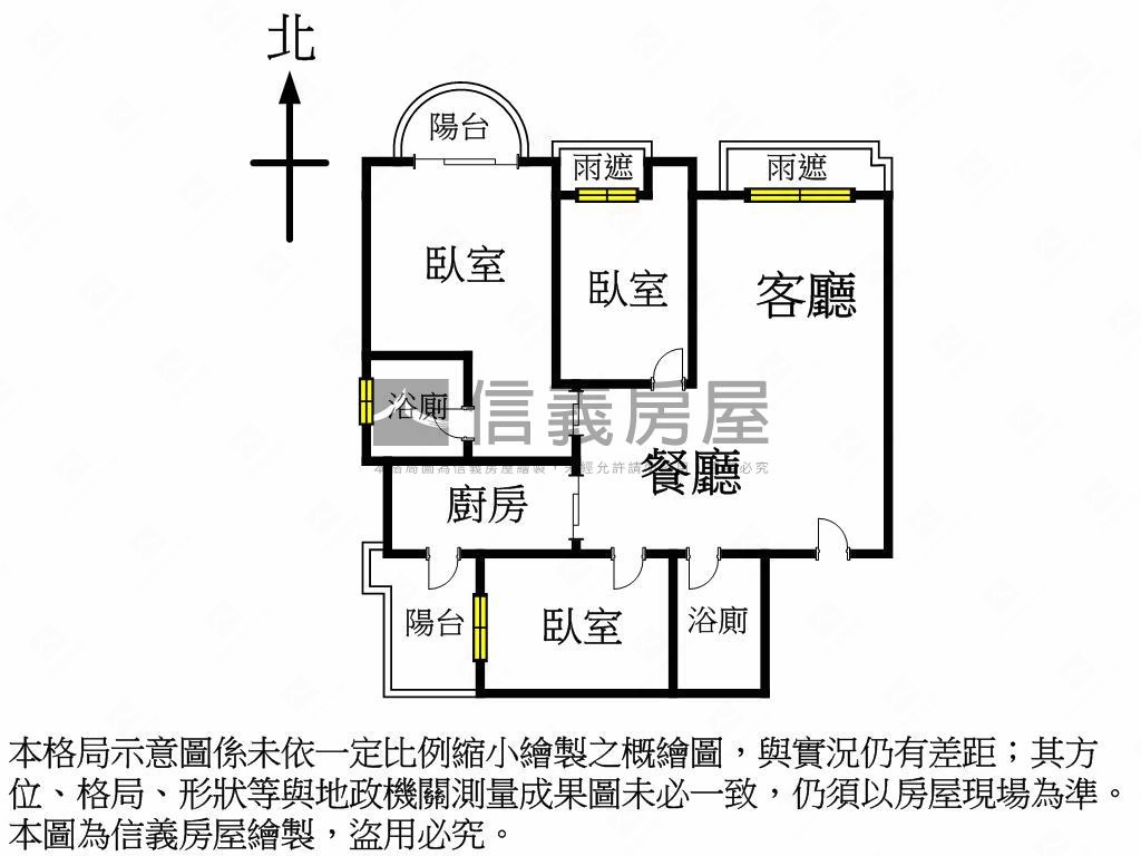 普羅旺斯‧輕軌‧三房車位房屋室內格局與周邊環境