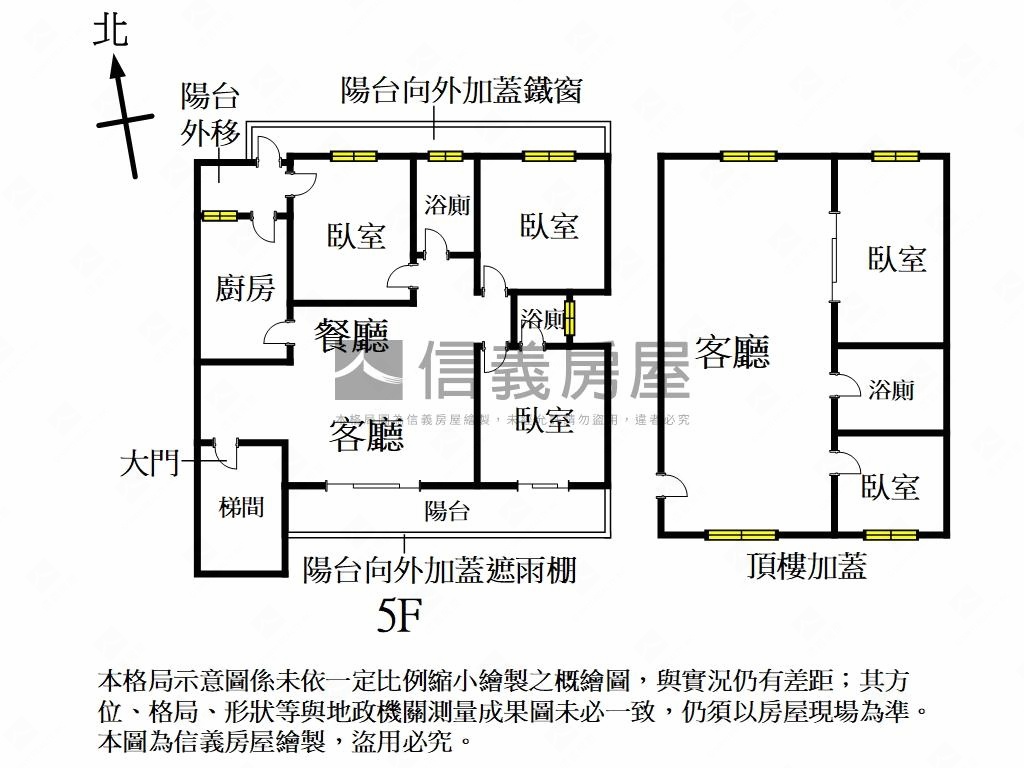師大面校園景觀三房房屋室內格局與周邊環境
