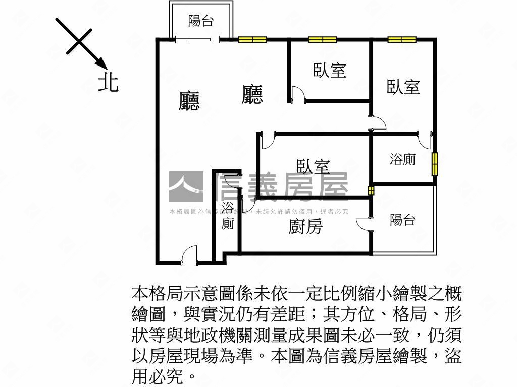 文華天際麗景三房車位房屋室內格局與周邊環境