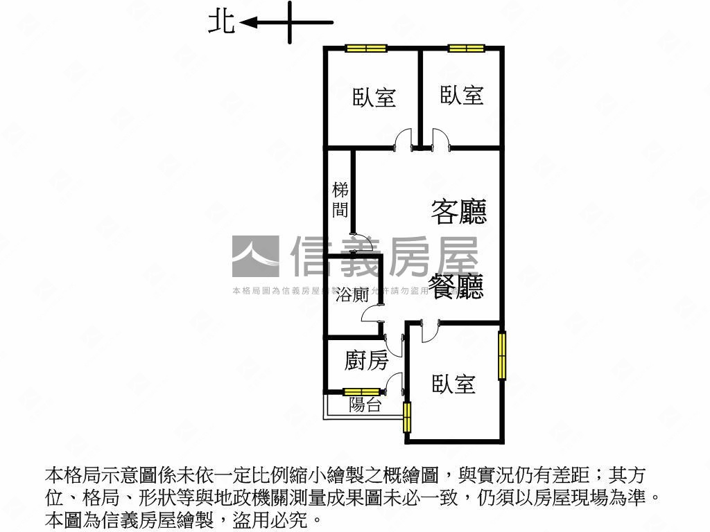 大坪林捷運黃金三樓房屋室內格局與周邊環境