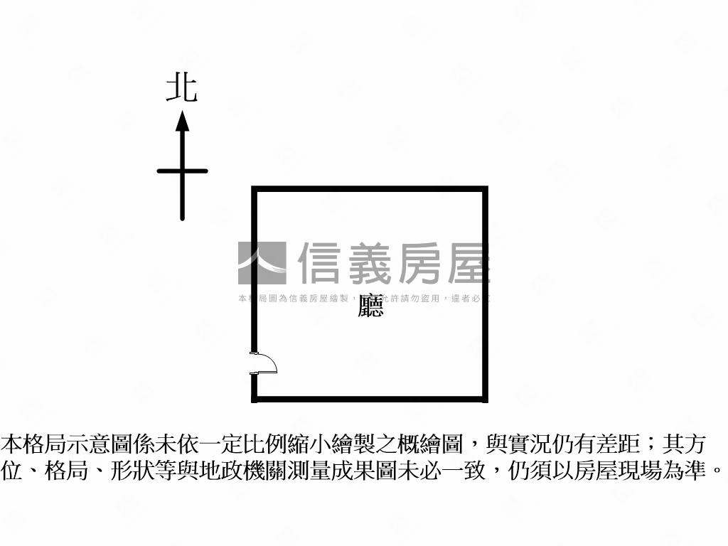 【ＶＲ】低總價立業首選４房屋室內格局與周邊環境