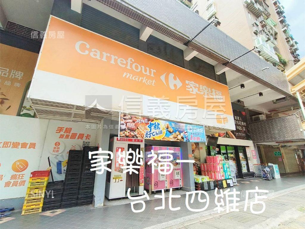 【ＶＲ】低總價立業首選４房屋室內格局與周邊環境