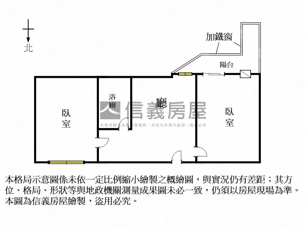 新光新天地商圈兩房華廈房屋室內格局與周邊環境