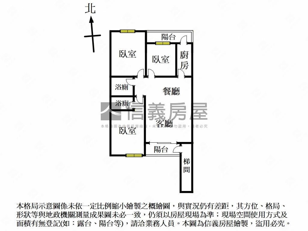 哇！是保護膝蓋黃金三樓房屋室內格局與周邊環境