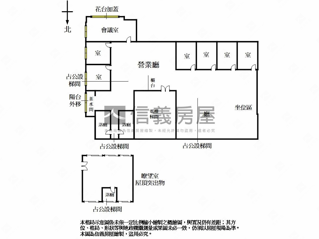 復興微風景觀高樓大辦公房屋室內格局與周邊環境