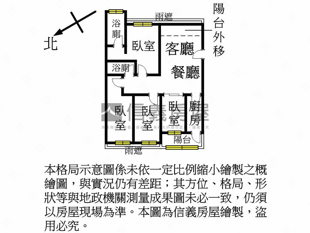 湖景採光美四房車位房屋室內格局與周邊環境