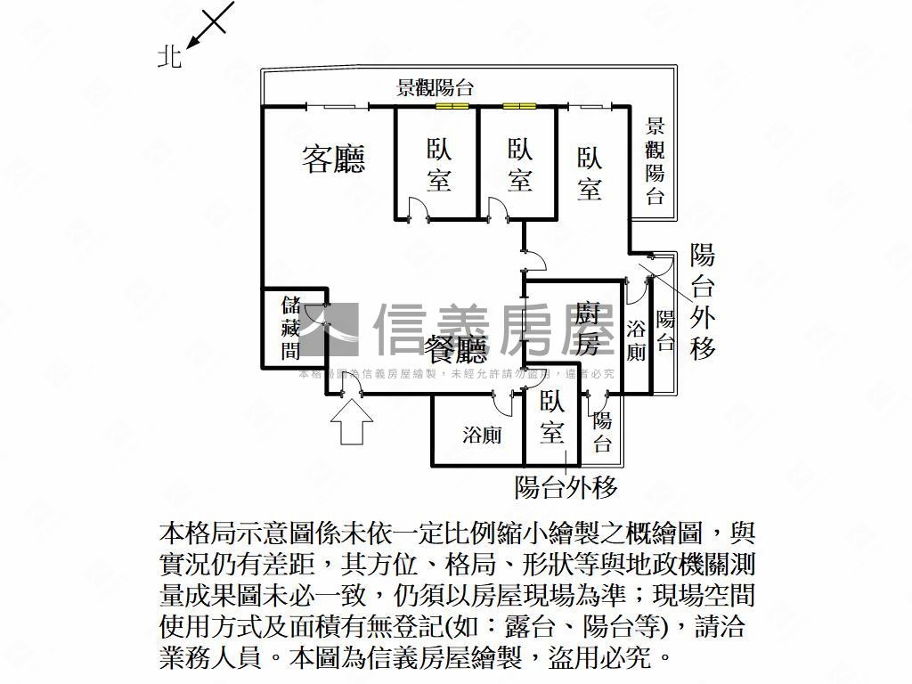 天畝苑景觀美豪邸房屋室內格局與周邊環境