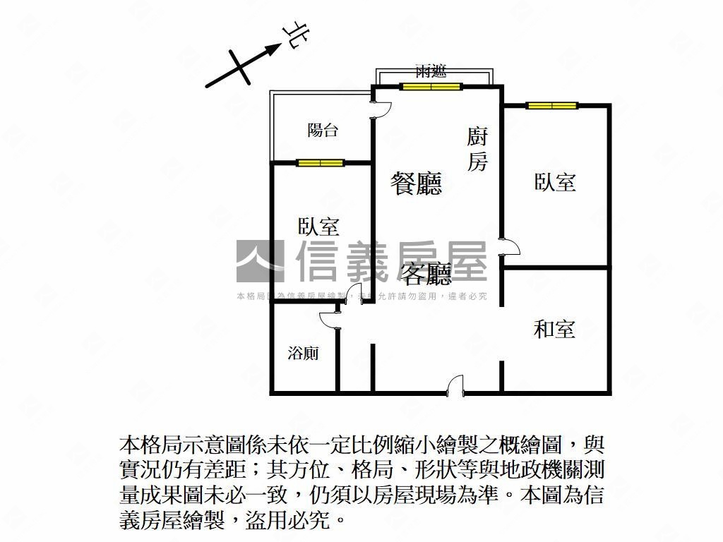 新潤翡麗高樓２＋１附車位房屋室內格局與周邊環境