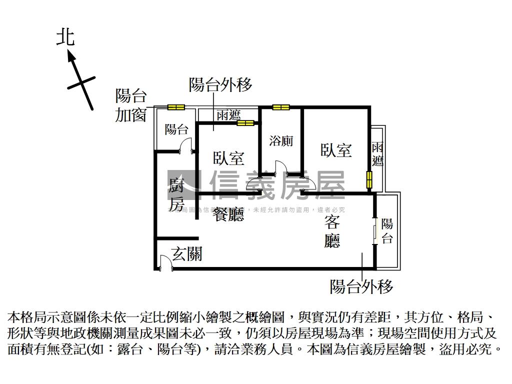 大河戀兩房雙面採光樹梢戶房屋室內格局與周邊環境